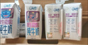 QQ星伊利迪士尼聯(lián)名兒童牛奶原生A2β-酪蛋白純牛奶195ml*12盒 禮盒裝 曬單實拍圖