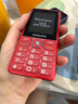 飛利浦（PHILIPS）老年人手機(jī)4G全網(wǎng)通超長(zhǎng)待機(jī)大聲音大屏大字體兒童中小學(xué)生老人專用按鍵功能機(jī)備用 E536絢麗紅 曬單實(shí)拍圖