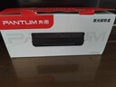 奔圖（PANTUM）TL-2302H 奔圖打印機原裝硒鼓適用激光打印機P1  M1  P1 lite M1 lite  M1 max  粉盒打印機墨盒1600頁(yè)標準版 曬單實(shí)拍圖