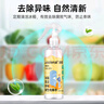 Solenal冰箱除味劑冰柜除異味除菌專用冷凍室殺菌消毒噴霧抑菌去味神器 曬單實拍圖