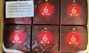 瀘州老窖 六年窖頭曲 濃香型白酒 52度500ml*6瓶 整箱裝(贈送3個(gè)禮品袋) 曬單實(shí)拍圖