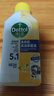 滴露（Dettol）洗衣機(jī)清洗劑250ml金裝版檸檬滾筒波輪洗衣機(jī)深度清潔劑除垢殺菌 曬單實拍圖