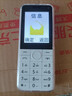 酷維W9+學(xué)生專用手機(jī)4G全網(wǎng)通 小學(xué)初高中戒網(wǎng)癮大字大聲老年人手機(jī)無游戲超長待機(jī)定位視頻支付白色 曬單實(shí)拍圖