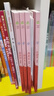 楊紅櫻畫(huà)本科學(xué)童話(huà)系列全6冊中國童話(huà)故事童話(huà)集小學(xué)生課外書(shū)楊紅櫻作品 課外書(shū)自主閱讀童話(huà)故事書(shū) 曬單實(shí)拍圖