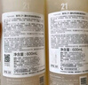 發(fā)瑪21PHARMA控油蓬松輕盈洗發(fā)水600ml清爽無(wú)硅油洗頭膏持久留香男女 曬單實(shí)拍圖