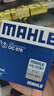 馬勒（MAHLE）機(jī)油濾芯機(jī)濾OC576(軒逸/騏達(dá)/新藍(lán)鳥/奇駿/天籟/逍客/驪威/頤達(dá)) 曬單實(shí)拍圖
