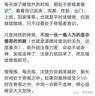 【全網首發(fā)】時間簡史插圖版（2025新版） 霍金唯一正版授權 補全未公開內容+導讀+宇宙年表 湖南科學技術出版社上海書展銷冠 物理學宇宙學 曬單實拍圖
