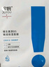 綻妍維生素b5保濕補(bǔ)水面膜敏感肌玻尿酸修護(hù)舒緩面膜4盒七夕送女友 曬單實(shí)拍圖