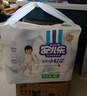 安兒樂（Anerle）小輕芯拉拉褲XXL56片(15kg以上) 超薄透氣【品牌直供 安心品質(zhì)】 曬單實(shí)拍圖