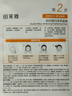 珀萊雅（PROYA）雙抗面膜特證版15片保濕補水美白緊致煥亮肌膚舒緩生日禮物送女友 曬單實拍圖
