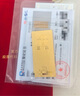 菜百首飾“財富”投資金條 足金Au999.9黃金金磚 投資 收藏禮品 “財富”金條 30克（不支持退換貨） 曬單實拍圖