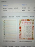 【開學季特惠】WPS超級會員3年卡1116天 PDF轉word海量簡歷PPT等模板資源 Excel數據處理編輯 客服在線發(fā)兌換碼 【月均低至7.5元，更劃算】WPS超級會員3年 曬單實拍圖