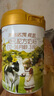 海普諾凱1897荷致A1普通奶源幼兒配方奶粉3段(12-36月齡)860g*6【乳鐵蛋白】 曬單實拍圖