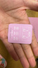 造物者【曾黎同款】山茶花精華清潔毛孔抗皺緊致面膜七次裝七夕禮物 曬單實(shí)拍圖