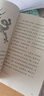 【人民教育出版社】9月開(kāi)學(xué)快樂(lè )讀書(shū)吧小學(xué)1-6年級任選 小學(xué)一二三四五六年級上冊人教版課外閱讀必讀經(jīng)典書(shū)目一升二升三升四升五升六閱讀書(shū)單官方旗艦店正版 【四上讀書(shū)吧】中國神話(huà)傳說(shuō)+世界經(jīng)典神話(huà)與傳說(shuō) 曬單實(shí)拍圖