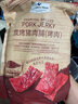Member's Mark 炭烤豬肉脯(烤肉) 500g 500g*1袋 曬單實拍圖
