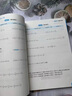 2026一本初中數學(xué)計算題滿(mǎn)分訓練七年級上下冊八九年級全一冊人教版北師版初一初二數學(xué)思維壓軸題同步專(zhuān)項訓練初中數學(xué)幾何模型數學(xué)函數應用題 一本計算題 七年級 北師版【2026】 【26版】計算題滿(mǎn)分訓 曬單實(shí)拍圖