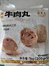 海霸王潮汕牛肉丸200g*5袋2斤肉含量90%+火鍋食材關(guān)東煮丸子燒烤麻辣燙 曬單實拍圖