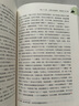 七年級(jí)上冊(cè)必讀名著（人教版）：朝花夕拾+西游記 人民教育出版社人教版名著閱讀課程化叢書(shū) 初中初一語(yǔ)文教科書(shū)配套書(shū)目 從教學(xué)角度講解名著含閱讀筆記本提供測(cè)評(píng)指導(dǎo)幫助提升整本書(shū)閱讀能力 曬單實(shí)拍圖