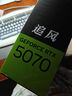 耕升GeForce RTX 5070 追風(fēng) OC 12G GDDR7游戲顯卡 DLSS 4 電競游戲/設計剪輯/AI本地部署/直播娛樂(lè ) 曬單實(shí)拍圖