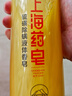 上海藥皂香皂硫磺皂液體香皂洗發(fā)洗頭硫磺沐浴男士洗手洗澡肥皂500g 曬單實(shí)拍圖