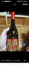 京東京造 正道1948北京二鍋頭白酒46度 500ml*6瓶 清香型固態(tài)純糧自飲送禮 曬單實拍圖