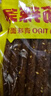 麻二嬸江西特產(chǎn)萍鄉辣片80后90后網(wǎng)紅豆皮辣條小時(shí)候童年味道香辣味零食 【試試款30g】虧大發(fā)*1包 曬單實(shí)拍圖