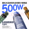 理然男士造型蓬松水*2 發(fā)絲干發(fā)蓬松噴霧粉啫喱水發(fā)膠男女發(fā)型 曬單實(shí)拍圖