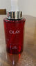 玉蘭油（OLAY）玉蘭油精華乳大紅瓶新生塑顏金純精華乳抗皺保濕提拉緊致乳液 OLAY大紅瓶精華乳100ml*2瓶 曬單實(shí)拍圖