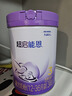雀巢（Nestle）新品 超啟能恩適度水解配方奶粉3段12-36月加量裝850g*4罐禮盒 曬單實(shí)拍圖