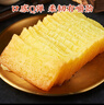 廣州酒家利口福 黃金糕500g 約10塊 早餐半成品 廣式早茶糕點(diǎn) 下午茶 食品速食 曬單實(shí)拍圖