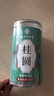 南同四海南京同仁堂桂圓干無核大果桂圓干肉厚特泡水級(jí)廣西龍眼桂圓干泡水 曬單實(shí)拍圖