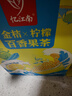 憶江南金桔檸檬百香果2盒210g兒童水果茶茶包凍干檸檬片冷泡茶花果茶 曬單實拍圖