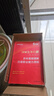 中公教育2026行測5000題申論100題國省考公務(wù)員考試真題考公教材判斷推理常識言語(yǔ)表達數量關(guān)系資料分析決戰行測5000題廣東天津河南河北浙江湖北江蘇四川山東新疆上海省考歷年真題 天津省考歷年真題  曬單實(shí)拍圖