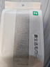 最生活新疆長絨棉毛巾2條裝 A類純棉家用洗澡毛巾 柔軟吸水洗臉巾 灰/米 曬單實(shí)拍圖