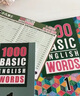ZAEnglishWords常見(jiàn)詞詞典英語(yǔ)1000詞高頻詞2000詞4000詞支持點(diǎn)讀 1000詞全套4本 曬單實(shí)拍圖