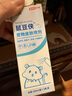 喵想鼠豆俠倉鼠專(zhuān)用皮膚噴霧鼠逗俠噴劑不是倉鼠皮膚病藥不是驅蟲(chóng)藥 鼠逗俠噴劑 曬單實(shí)拍圖