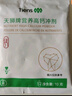 天獅營(yíng)養高鈣沖劑 10g袋*10袋中老年人高鈣營(yíng)養沖劑【帶碼】 新包裝10盒 曬單實(shí)拍圖