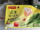 灣仔碼頭京蔥豬肉大蔥餃子1200g60只水餃早餐食品速食半成品面點(diǎn) 曬單實(shí)拍圖