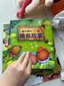 3-6歲 經(jīng)典365夜睡前故事（美繪版 套裝4冊(cè)） 課外閱讀 閱讀 課外書   曬單實(shí)拍圖