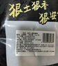 壹號(hào)土無(wú)抗黑豬前腿肉2斤 谷飼慢養(yǎng)鮮豬肉生鮮冷凍豬腿肉 曬單實(shí)拍圖