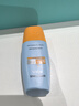 Mistine蜜絲婷防曬霜小黃帽40ml防水防汗紫外線高倍學(xué)生軍訓(xùn)SPF50+教師節(jié) 曬單實(shí)拍圖