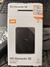 西部數據（WD）2TB 移動(dòng)硬盤(pán) USB3.0 SE系列 2.5英寸 機械硬盤(pán) 筆記本電腦外接 外置存儲辦公 大容量家庭存儲 曬單實(shí)拍圖