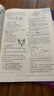 2026高中必刷題 高一上 生物學(xué) 必修 第一冊 人教版 教材同步練習(xí)冊 理想樹圖書 曬單實拍圖