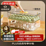 京東京造 冰塊模具 冰格制冰凍冰盒冰塊制作神器 配冰鏟（雙層60粒） 曬單實拍圖