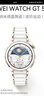 HUAWEI WATCH GT 5 Pro 國家補貼500元 陶瓷白42mm華為智能手表玄璣感知系統納米微晶陶瓷 曬單實(shí)拍圖