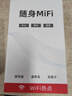 炫咔仕【遙遙領(lǐng)先】2025新款WiFi6+5GHF高速上網(wǎng)移動(dòng)wifi6免插卡全國通用流量隨行網(wǎng)絡(luò )無(wú)線(xiàn)網(wǎng)卡 最新款WiFi6【旗艦版】-贈送1500G 365天免費試用/終身質(zhì)保免費換新 曬單實(shí)拍圖