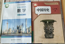 【新華正版】2025適用七年級上下冊數學(xué)書(shū)北師版教材7七年級上下冊數學(xué)課本北師大版教科書(shū)七年級數學(xué)全套課本北京師范大學(xué)出版社 【單本】七上數學(xué)北師大版 曬單實(shí)拍圖