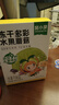窩小芽益生菌多彩水果蘑菇溶豆18g 兒童零食高鈣0添加9種水果生牛乳發(fā)酵 曬單實拍圖