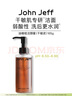 John Jeff油橄欖潔顏蜜（干敏皮）洗面奶潔面液溫和清潔無(wú)皂基 油橄欖潔顏蜜（干敏皮）165g 曬單實(shí)拍圖